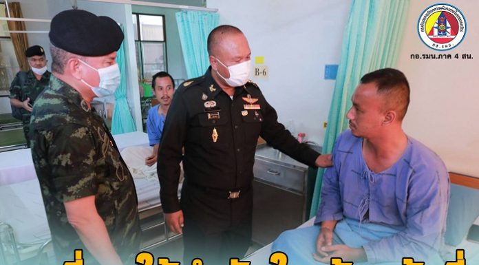 แม่ทัพภาคที่4 เยี่ยมให้กำลังใจเจ้าหน้าที่ที่ได้รับบาดเจ็บ จากเหตุคนร้ายลอบยิงและระเบิดซ้ำในพื้นที่ปัตตานี