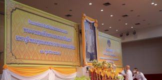 พสกนิกรชาวจังหวัดยะลา ร่วมพิธีบำเพ็ญกุศลและกิจกรรมน้อมรำลึก เนื่องในวันคล้ายวันสวรรคต พระบาทสมเด็จพระบรมชนกาธิเบศร มหาภูมิพลอดุลยเดชมหาราช บรมนาถบพิตร 13 ตุลาคม 2563