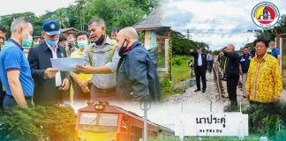 ศอ.บต. เตรียมยกระดับสถานีรถไฟนาประดู่ เป็นสถานีรถไฟขนส่งจังหวัดขายแดนภาคใต้