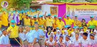 พสกนิกรอำเภอมายอ พร้อมใจร่วมกิจกรรมจิตอาสา เพื่อถวายเป็นพระราชกุศล ร.9 ที่ สำนักสงฆ์บ้านควนหยี หมู่ที่ 4 ตำบลปะโด อำเภอมายอ จังหวัดปัตตานี