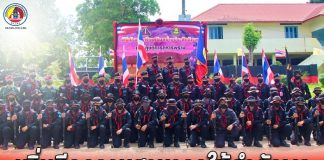 เพิ่มขีดความสามารถให้กำลังพล ฉก.ทพ.47 ที่ สนามฝึกฯ กองบังคับการหน่วยเฉพาะกิจกรมทหารพรานที่ 47 อำเภอยะหา จังหวัดยะลา