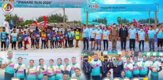 ทหารพราน 42 ร่วม”กิจกรรมเดินวิ่งเพื่อสุขภาพต้านภัยโควิด-19″ Panare Run 2020 ภายใต้ชีวิตวิถีใหม่ (New Normal)