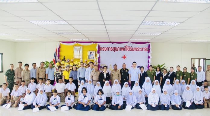 “โครงการสุขภาพดี ใต้ร่มพระบารมี”