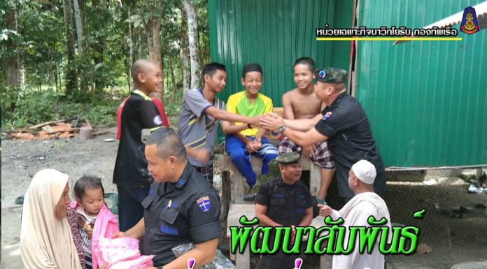 พบปะเยี่ยมเยียน สร้างรอยยิ้ม สร้างความสุข ให้ประชาชน