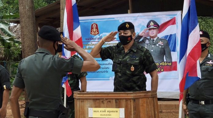 ติดตามผลการปฏิบัติงานของหน่วยเฉพาะกิจสงขลา ในพื้นที่อำเภอนาทวี จังหวัดสงขลา