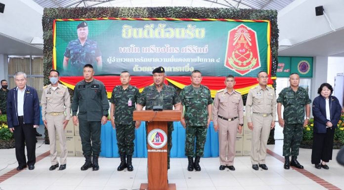 แม่ทัพภาคที่ 4 เปิดแผนเสริมสร้างสันติสุขจังหวัดชายแดนภาคใต้ ปี 64 ต่อยอด เดินหน้าสร้างสันติสุข