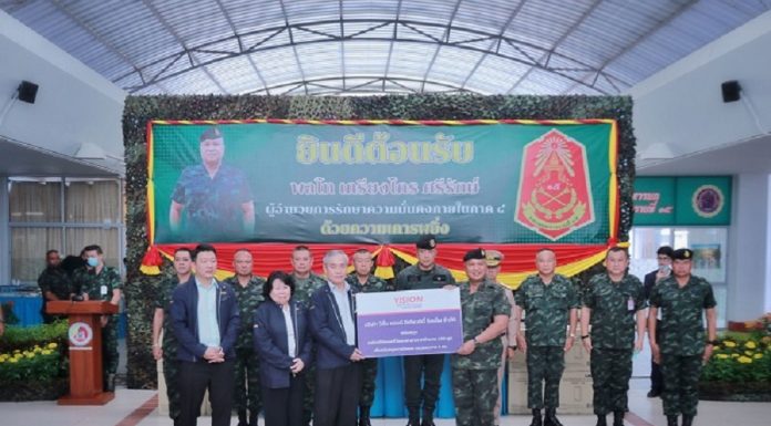 มทภ.4 รับมอบกล่องรับสัญญาณ ดิจิตอลทีวี เพื่อนำไปปฏิบัติภารกิจในพื้นที่ จชต.