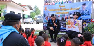 โครงการ “เสริมทักษะภาษาไทย สร้างโอกาส เพื่ออนาคต” หน่วยเฉพาะกิจยะลา