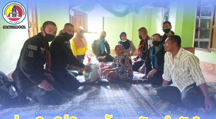 ห่วงใย ใส่ใจ สร้างขวัญกำลังใจ ให้ผู้สูงอายุ ผู้พิการในพื้นที่จังหวัดยะลา