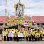 ประชาชนชาวยะลา พร้อมใจ ร่วมกิจกรรม“ รวมพล มวลชน คนรักสถาบัน ”