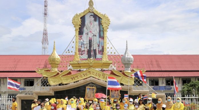 ประชาชนชาวยะลา พร้อมใจ ร่วมกิจกรรม“ รวมพล มวลชน คนรักสถาบัน ”