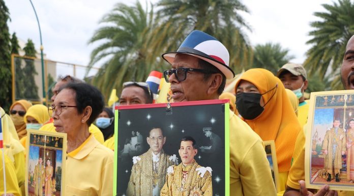 กลุ่มพลังมวลชนปัตตานี รวมพลังแสดงความจงรักภักดี เทิดทูนสถาบันชาติ ศาสนาและพระมหากษัตริย์