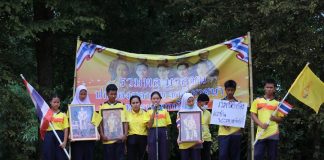 ประชาชนชาว อ.นาทวี จ.สงขลา พร้อมใจร่วมกิจกรรม “รวมพลมวลชน ปกป้องสถาบัน ชาติ ศาสนา พระมหากษัตริย์”