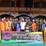 แม่ทัพภาคที่ 4 เป็นประธานเปิดกิจกรรมการแข่งขันกีฬาสีต้านภัยยาเสพติด รุ่งโรจน์เกมส์ ครั้งที่ 22 อำเภอจะนะ จังหวัดสงขลา