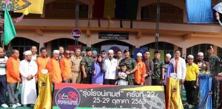 แม่ทัพภาคที่ 4 เป็นประธานเปิดกิจกรรมการแข่งขันกีฬาสีต้านภัยยาเสพติด รุ่งโรจน์เกมส์ ครั้งที่ 22 อำเภอจะนะ จังหวัดสงขลา