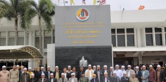 แม่ทัพภาคที่ 4 สร้างความเข้าใจกลุ่มผู้นำทางสังคม ยืนหยัดยุทธศาสตร์ เข้าใจ เข้าถึง พัฒนา รวมใจชาวประชา นำพาสันติสุข