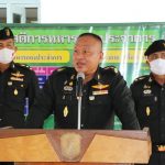 เปิดบ้านต้อนรับน้องคนสุดท้อง ผลัดที่ 2/63 สร้างความอบอุ่นใจ เสมือน “ครอบครัวเดียวกัน”