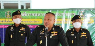 เปิดบ้านต้อนรับน้องคนสุดท้อง ผลัดที่ 2/63 สร้างความอบอุ่นใจ เสมือน “ครอบครัวเดียวกัน”