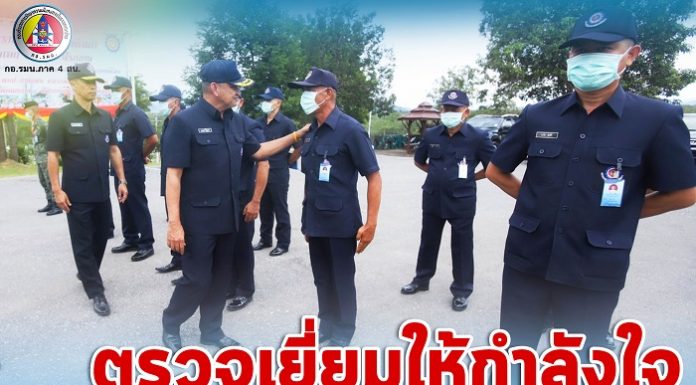 ผู้บัญชาการหน่วยบัญชาการทหารพัฒนา (ผบ.นทพ.) กองบัญชาการกองทัพไทย เดินทางตรวจเยี่ยมให้กำลังใจนักรบสีน้ำเงินจังหวัดยะลา