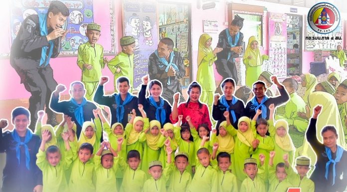 เสริมทักษะภาษาไทย กับพี่ๆทหารพราน สร้างโอกาส เพื่ออนาคตน้อง ๆ ชายแดนใต้ ณ โรงเรียนบ้านสะเอะ หมู่ที่ 3 บ้านกะดูโด๊ะ ตำบลสะเอะ อำเภอกรงปินัง จังหวัดยะลา