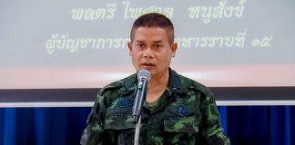 ผู้บัญชาการกองพลทหารราบที่ 15 ตรวจเยี่ยมหน่วยฝึกทหารใหม่ กำชับดูแลทหารใหม่อย่างใกล้ชิด ให้มีความภูมิใจในการเป็นทหารอย่างภาคภูมิ ในพื้นที่จังหวัดนราธิวาส