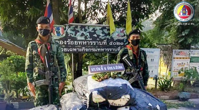กองกำลังเทพสตรี ตรวจยึดของยากลางยาเสพติดให้โทษประเภทที่ 5 (ใบพืชกระท่อมสด) บริเวณ รั้วชายแดน ไทย – มาเลเซีย