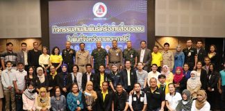 แม่ทัพภาคที่ 4 พบปะสื่อมวลชนชายแดนใต้ สานสัมพันธ์ร่วมสร้างสันติสุข