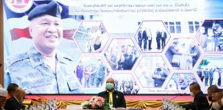 มทภ.4 ประชุมคณะประสานงานระดับพื้นที่ หนุนเสริมการพูดคุยเพื่อสันติสุข ให้บรรลุผลสำเร็จตามเจตนารมณ์