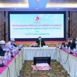 มทภ.4 เป็นประธานในการประชุมคณะที่ปรึกษาด้านการส่งเสริมความยุติธรรม ระดมความคิดเห็นให้เกิดการมีส่วนร่วมในการพัฒนาพื้นที่ จชต.