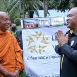 แม่ทัพภาคที่ 4 เดินทางให้กำลังใจคณะพระธุดงค์เพื่อสันติภาพโลก ในโครงการ “เดินด้วยกัน นำพาสันติ”