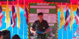 ผบ.ฉก.สงขลา ลงพื้นที่ตรวจ เยี่ยมสร้างขวัญกำลังใจแก่เจ้าหน้าที่ และประชาชน ในพื้นที่ อ.เทพา จ.สงขลา เชื่อกำลังใจคือสิ่งสำคัญ