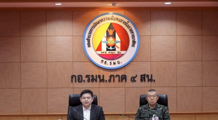 แม่ทัพน้อยที่ 4 / รอง ผอ.รมน.ภาค 4 สน. ให้การต้อนรับประธานคณะกรรมาธิการ การกฎหมาย การยุติธรรมและสิทธิมนุษยชน ร่วมประชุมหารือเกี่ยวกับการแก้ไขปัญหาในพื้นที่ จชต.