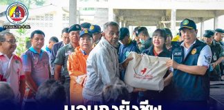 ผวจ.นราธิวาส พร้อมด้วย ผบ.ฉก.ทพ.48 ร่วมกับส่วนที่เกี่ยวข้อง ลงพื้นที่เยี่ยมเยียน พร้อมมอบถุงยังชีพบรรเทาความเดือดร้อนแก่ประชาชนที่ประสบน้ำท่วมในพื้นที่ บ.โคกสะตอ อ.สุไหงปาดี จ.นราธิวาส