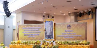 พสกนิกรชาวจังหวัดยะลา ร่วมพิธีจุดเทียนเพื่อสดุดีพระเกียรติคุณ เนื่องในวันคล้ายวันพระบรมราชสมภพ พระบาทสมเด็จพระบรมชนกาธิเบศร มหาภูมิพลอดุลยเดชมหาราช บรมนาถบพิตร วันชาติ และวันพ่อแห่งชาติ 5 ธันวาคม 2563