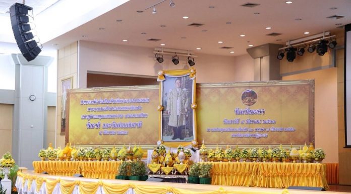 พสกนิกรชาวจังหวัดยะลา ร่วมพิธีจุดเทียนเพื่อสดุดีพระเกียรติคุณ เนื่องในวันคล้ายวันพระบรมราชสมภพ พระบาทสมเด็จพระบรมชนกาธิเบศร มหาภูมิพลอดุลยเดชมหาราช บรมนาถบพิตร วันชาติ และวันพ่อแห่งชาติ 5 ธันวาคม 2563