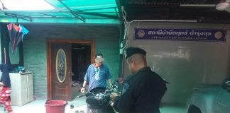 หน่วยเฉพาะกิจกรมทหารพรานที่ 48 ลงพื้นที่ ให้การช่วยเหลือพี่น้องประชาชน หลังร้องเรียนผ่านสายตรงแม่ทัพภาคที่ 4