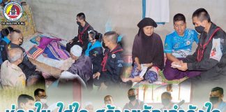 ห่วงใย ใส่ใจ สร้างขวัญกำลังใจผู้ป่วยติดเตียง เพราะเราอยากเห็นผู้ป่วยกลับมายิ้มได้อีกครั้ง