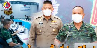 แม่ทัพภาคที่ 4 ประชุมหน่วยขึ้นตรง ส่งท้ายปี เน้นย้ำดูแลพื้นที่ช่วงปีใหม่ ควบคู่สกัดแนวชายแดนป้องกันโควิด 19 กันแรงงานต่างชาติลักลอบข้ามแดน