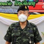 รอง.ผอ.รมน.ภาค 4 ส่วนหน้า ตรวจเยี่ยมสร้างขวัญกำลังใจจุดตรวจในพื้นที่ อ.ตากใบ จ.นราธิวาส พร้อมลาดตระเวนด่านพรมแดนแม่น้ำโก-ลก ท่ามกลางสายฝน ส่งท้ายปี 2563