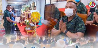 แม่ทัพภาคที่ 4 เป็นประธานรดน้ำศพ ประธานสมาพันธ์ไทยพุทธจังหวัดชายแดนภาคใต้ ประชาชนในพื้นที่ร่วมแสดงความอาลัย วัดลำพะยา