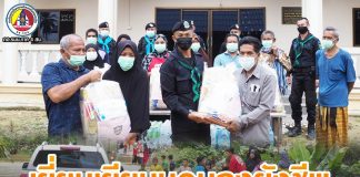 พบปะเยี่ยมเยียนให้กำลังใจประชาชนที่ได้รับผลกระทบจากเหตุอุทกภัยในพื้นที่ อำเภอบันนังสตา จังหวัดยะลา