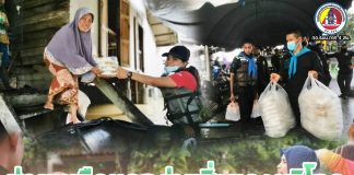 ช่วยเหลือแจกจ่ายสิ่งของบริโภค ให้กับประชาชนที่ประสบอุทกภัยในพื้นที่จังหวัดปัตตานี