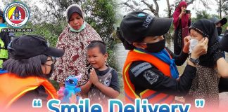โครงการ “ Smile Delivery 41“ มอบของขวัญวันเด็ก ให้น้องถึงบ้าน”