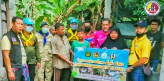 หน่วยเฉพาะกิจกรมทหารพรานที่ 42 ร่วมซ่อมแซมบ้านให้กับผู้ยากไร้ ตามโครงการ “ตำบลมั่นคง มั่งคั่ง ยั่งยืน ในจังหวัดชายแดนใต้”