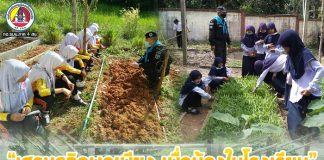 สานใจ ต่อยอด “เศรษฐกิจพอเพียง เพื่อน้องในโรงเรียน” ในพื้นที่อำเภอบันนังตา จังหวัดยะลา