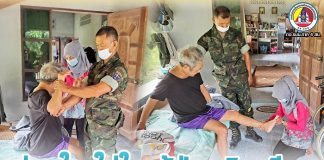 ห่วงใย ใส่ใจ ผู้ป่วยติดเตียง