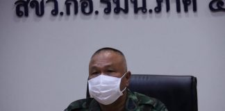 แม่ทัพภาคที่ 4 พบปะเยี่ยมเยียนสำนักข่าวกรอง และสำนักส่งกำลังบำรุง มอบนโยบายการปฏิบัติรองรับภารกิจในพื้นที่ให้มีประสิทธิภาพ