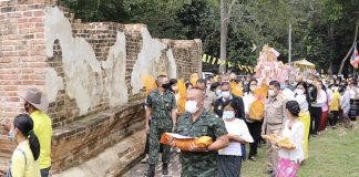 แม่ทัพภาคที่ 4 นำพุทธศาสนิกชนทอดผ้าป่าสามัคคี สมทบทุนบูรณะวัดกุหร่า (ร้าง) ไทยพุทธ และมุสลิมร่วมกิจกรรม สร้างสันติสุขภายใต้สังคมพหุวัฒนธรรมที่เข้มแข็งในพื้นที่