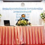 กิจกรรมสัมมนาเชิงบูรณาการเครือข่ายสื่อสังคมออนไลน์ สร้างการรับรู้ขับเคลื่อนการแก้ไขปัญหาและการพัฒนาพื้นที่จังหวัดชายแดนภาคใต้