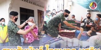 หน่วยเฉพาะกิจสงขลา ร่วมสานสัมพันธ์ ไทยพุทธ-มุสลิม เสริมสร้างพหุวัฒนธรรมที่เข้มแข็งพร้อมร่วมดูแลพื้นที่สกัดกั้นป้องกันโรคโควิด-19 แนวชายแดน